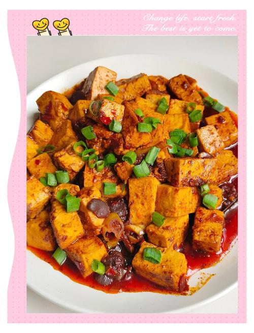 麻辣豆腐的做法视频（正宗麻辣豆腐的做法视频）