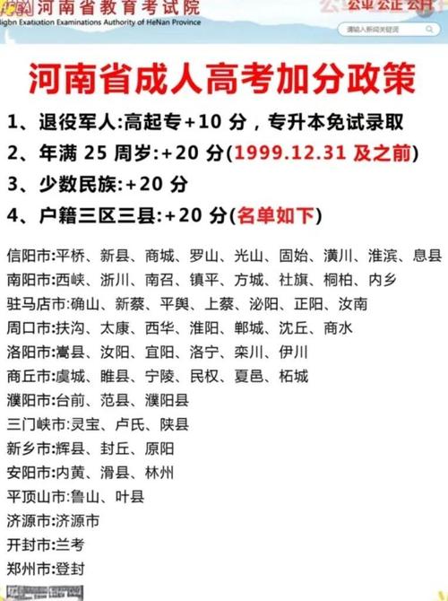 退役军人公务员考试（河北省退役军人公务员考试）