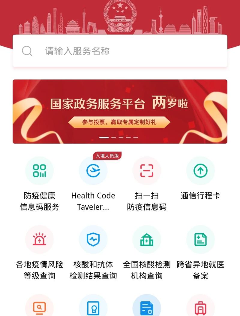 国家公务员网（国家公务员网址）