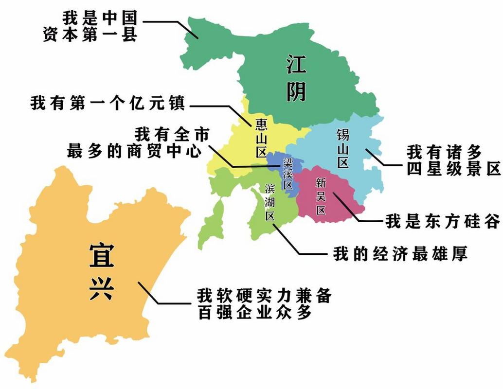 无锡电子地图（无锡市电子地图）