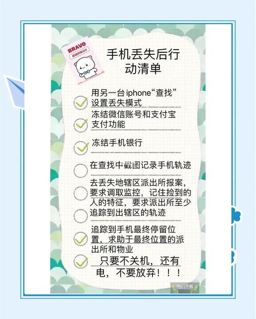 iphone手机（iphone手机丢了怎么查找手机位置）