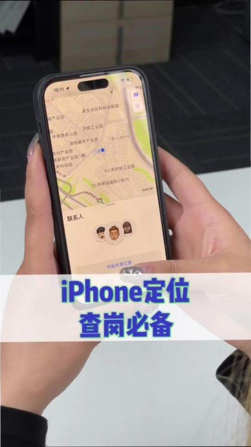 iphone手机（iphone手机丢了怎么查找手机位置）