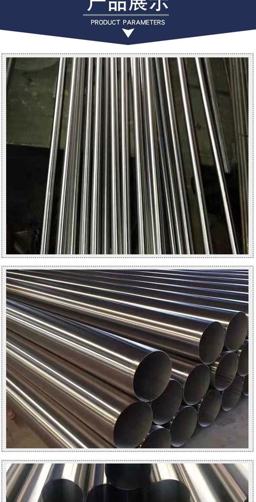 不锈钢装饰管（不锈钢装饰管图片）