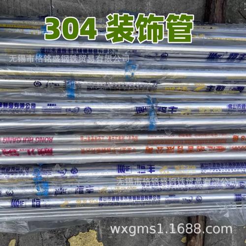 不锈钢装饰管（不锈钢装饰管图片）