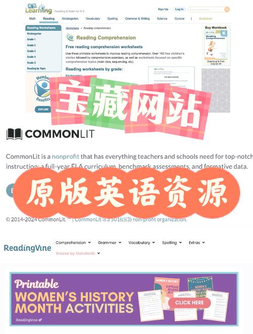 学英语网站(学英语网站可拼写)