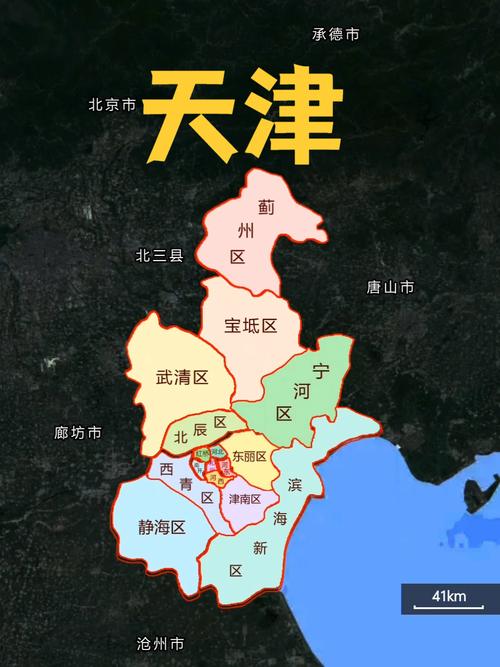 天津电子地图查询(天津地图册)