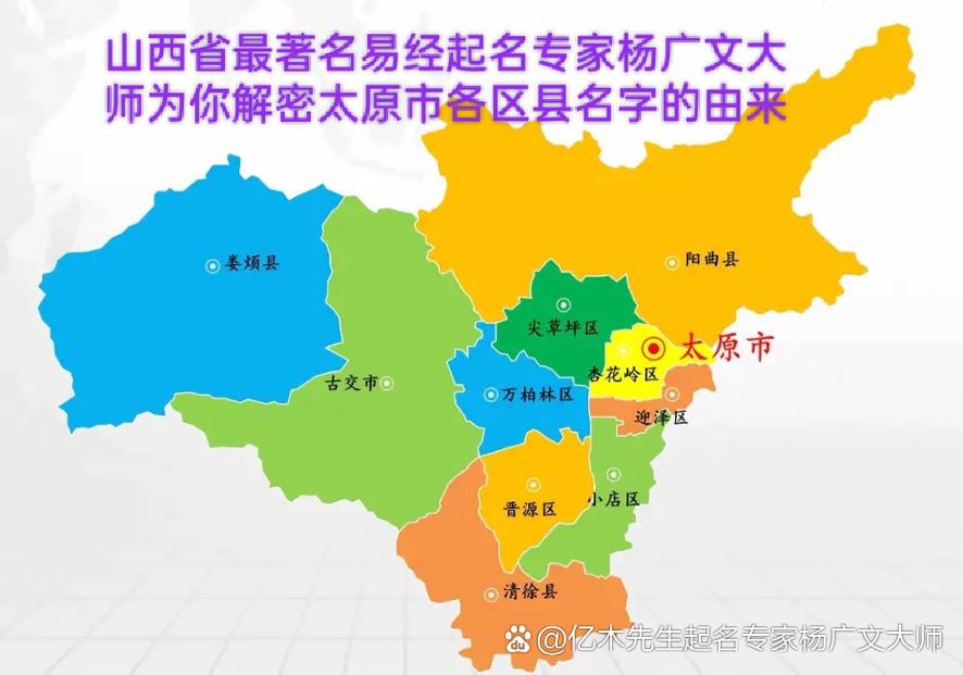 太原市地图查询(太原市地图全图高清版 放大)
