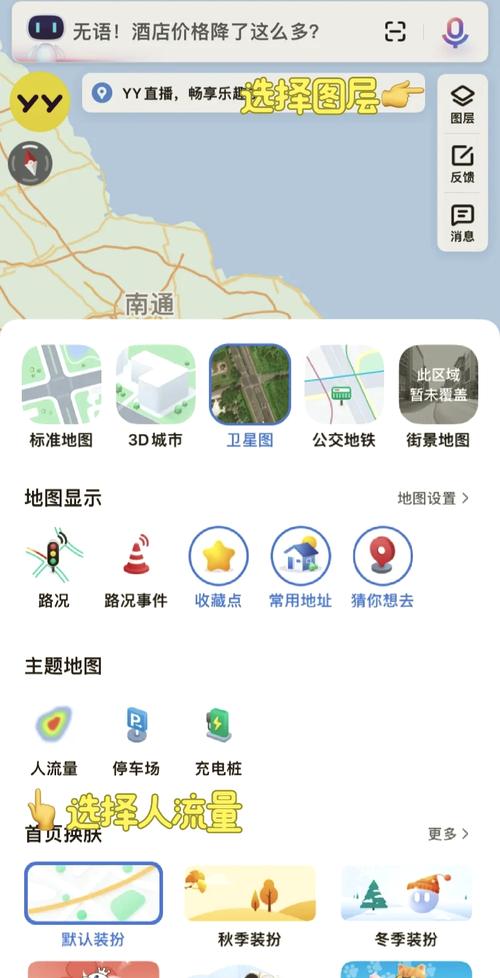 电子地图查询(电子地图在线使用)