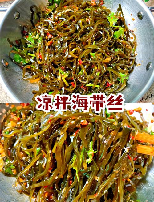 海带丝的做法（海带丝的做法家常凉拌）