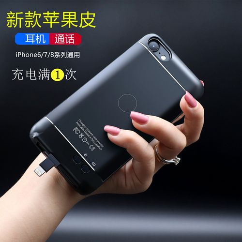 苹果皮手机(苹果皮手机壳怎么清洗)