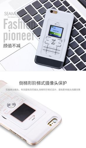 苹果皮手机(苹果皮手机壳怎么清洗)