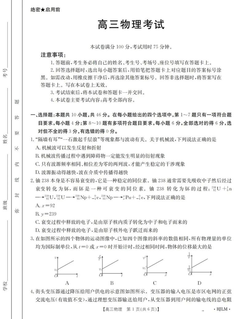 黑龙江遴选真题（黑龙江遴选真题2024题）