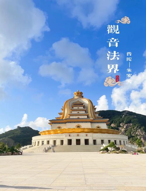 我爱汽车网（我爱汽车网普陀山梵音洞观音显圣）