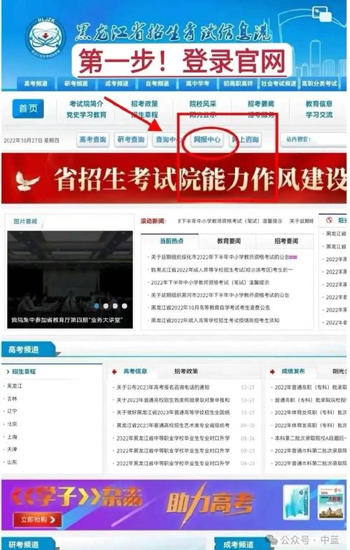 准考证打印入口（2026年省考准考证打印入口）