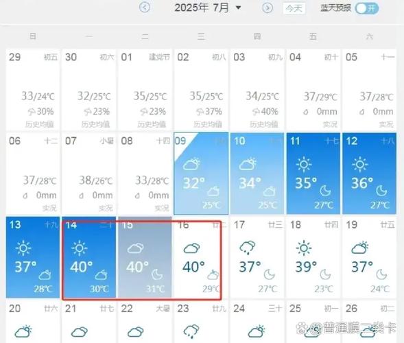 郑州一周天气预报查询(郑州一周天气预报情况)