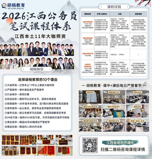 江西人事考试网（江西公务员考试网官网入口）