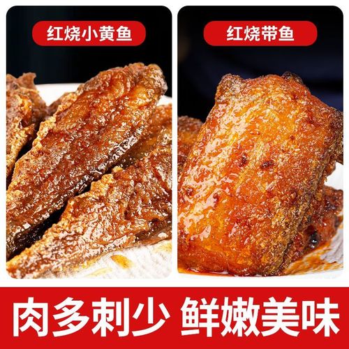 糖醋黄鱼的做法(糖醋黄鱼的做法家常做法简单又好吃)