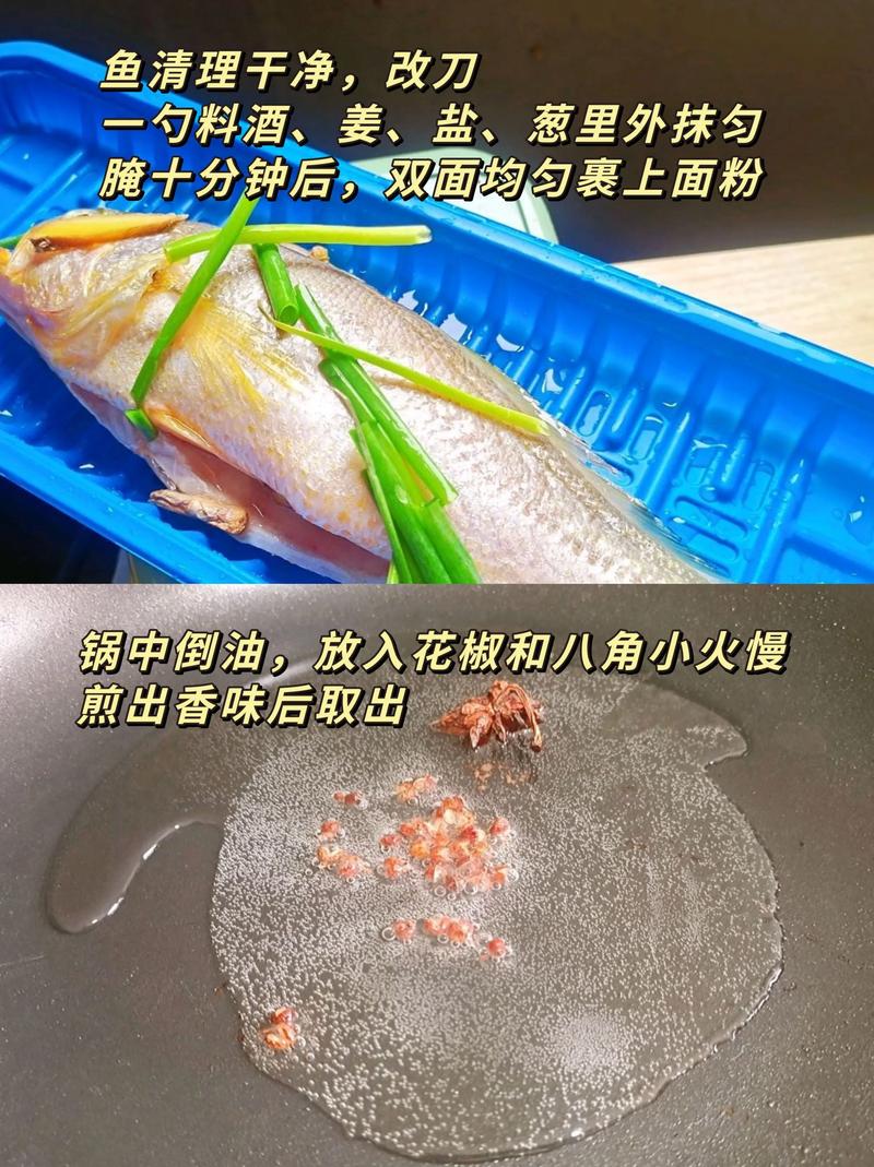 糖醋黄鱼的做法(糖醋黄鱼的做法家常做法简单又好吃)