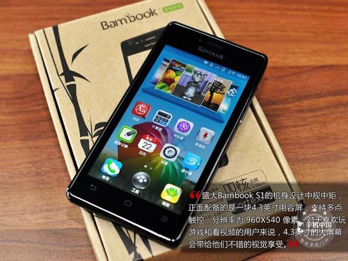 盛大bambook手机(盛大手机百科)