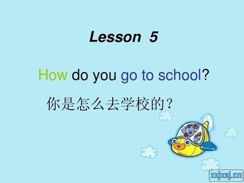 英语学校（英语学校怎么读）