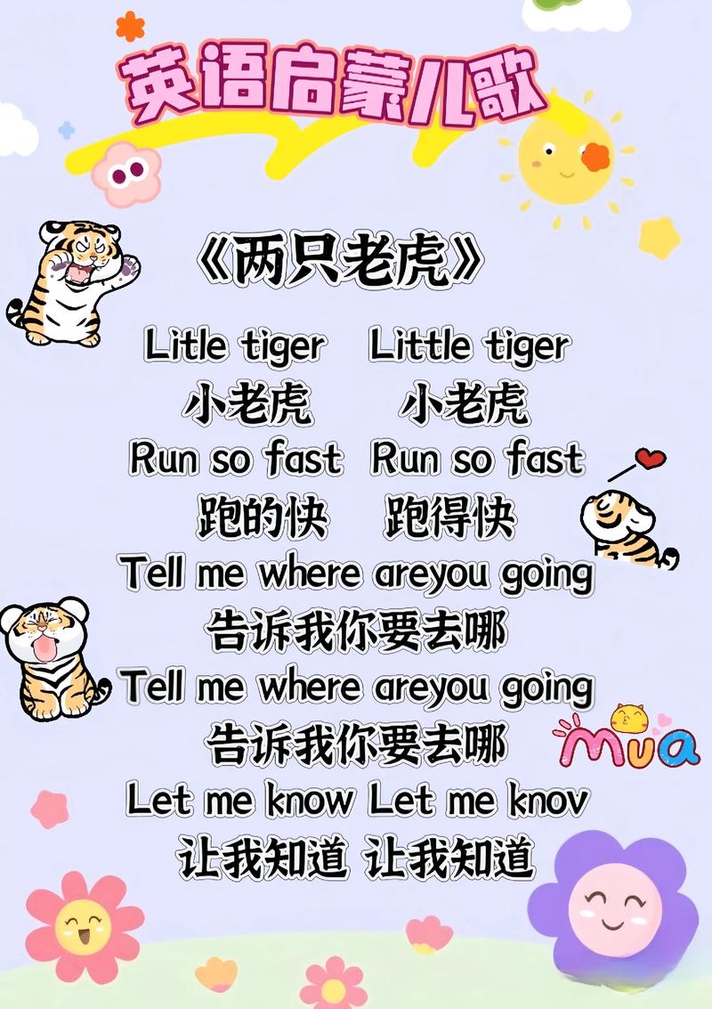 幼儿英语歌曲(幼儿英语歌曲简单易学)