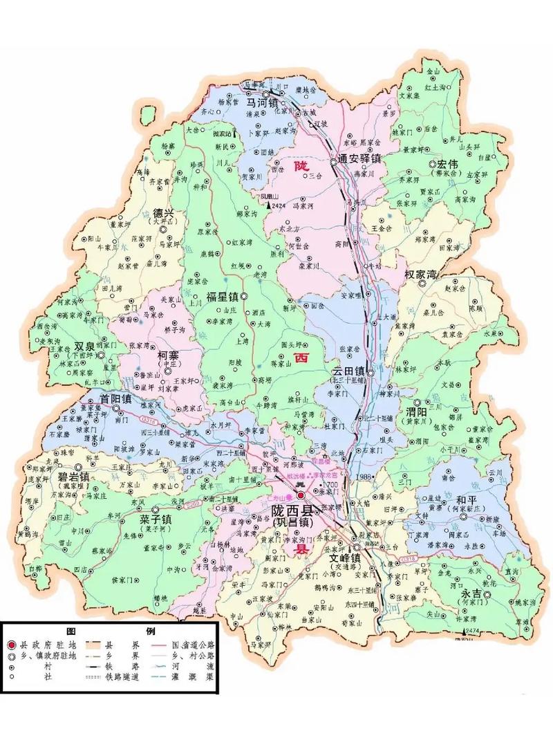 定西市地图（定西市地图全图高清）