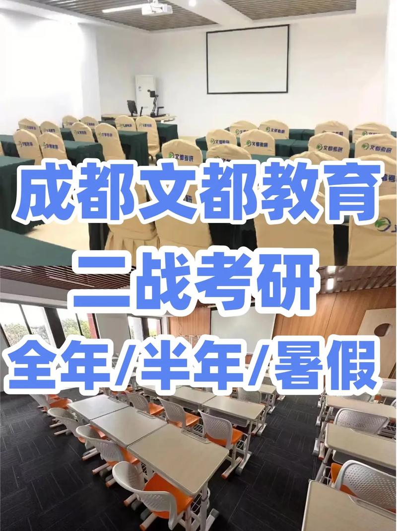 中国考研网官网入口（文都考研在线官网）