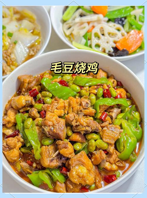烧鸡的做法（毛豆烧鸡的做法）