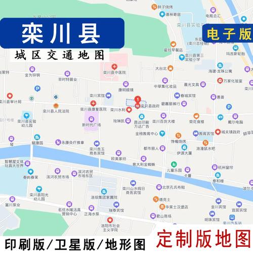 栾川县地图（栾川县地图高清版大图）