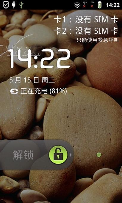 lenovo手机（Lenovo手机开关机画面）