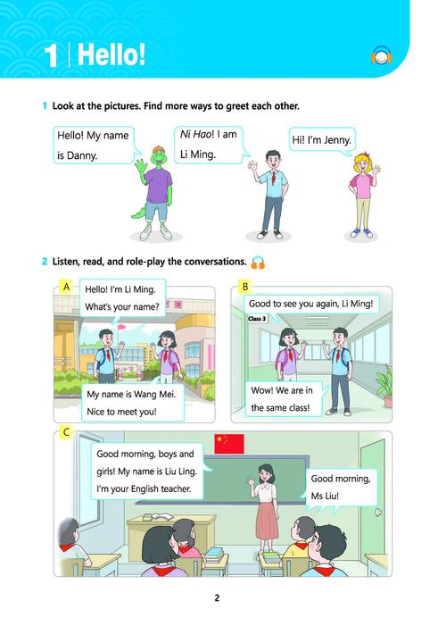 初级英语（初级英语学习）