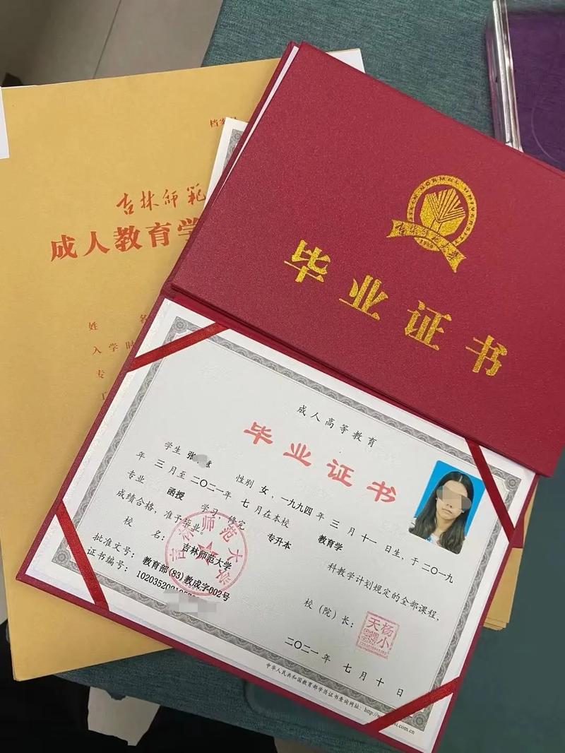 一年制函授本科（一年制函授本科有艺术生吗）