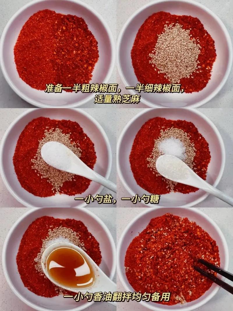 辣椒油的做法（辣椒油的做法家庭自制做法）