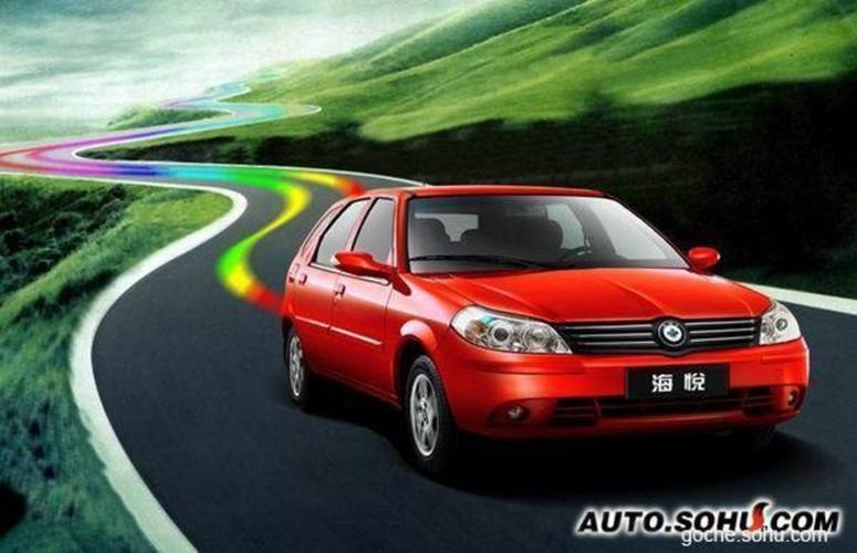 华普汽车官网（华普汽车官网电话）