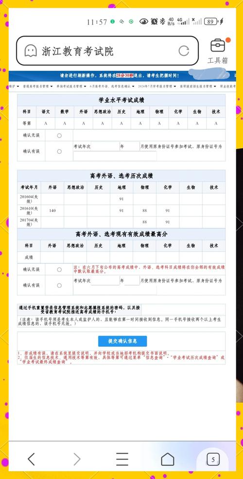 毕业很久了怎么查高考成绩（毕业很久了怎么查高考成绩江西省）