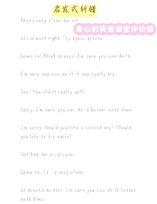 幼儿英语培训（幼儿英语培训机构期末评语）