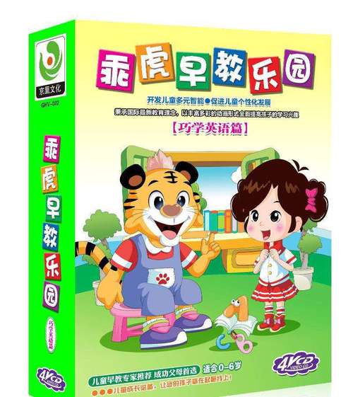 早教英语（msrachel早教英语）