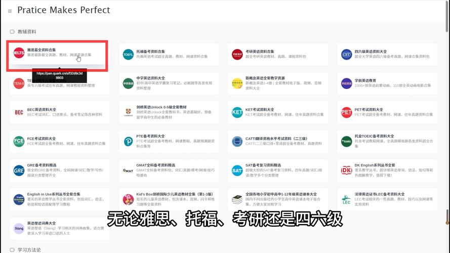 英语口语学习网站(英语学习网站 免费)
