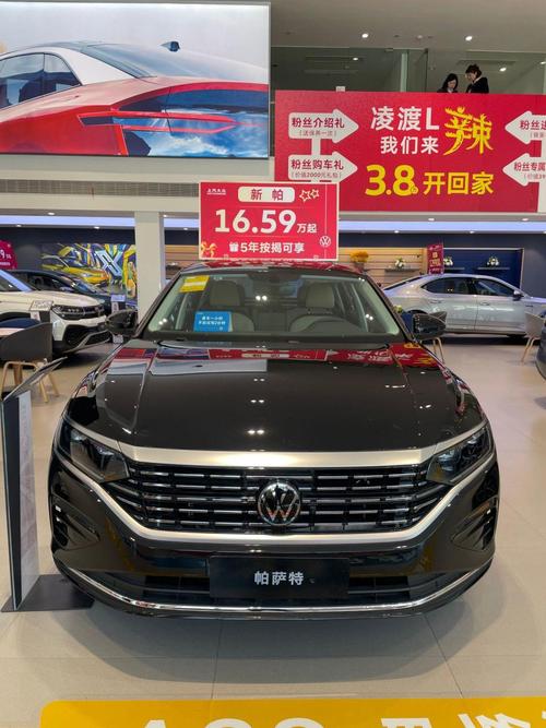 大众汽车帕萨特（大众汽车帕萨特330tsi）