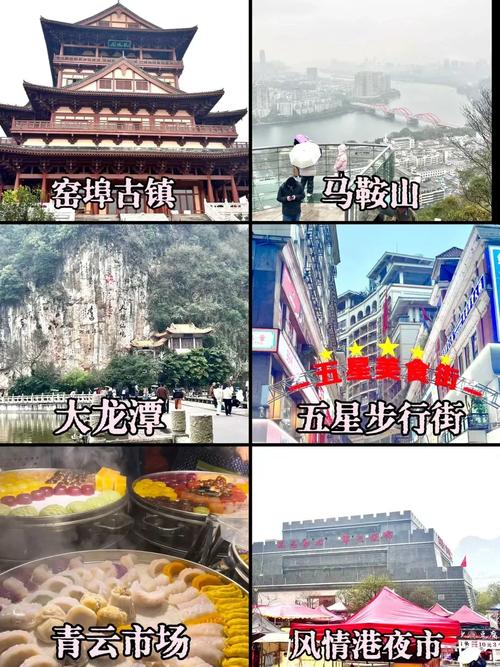 柳州地区地图(柳州地区地图最新版)