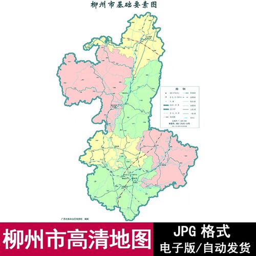 柳州地区地图(柳州地区地图最新版)