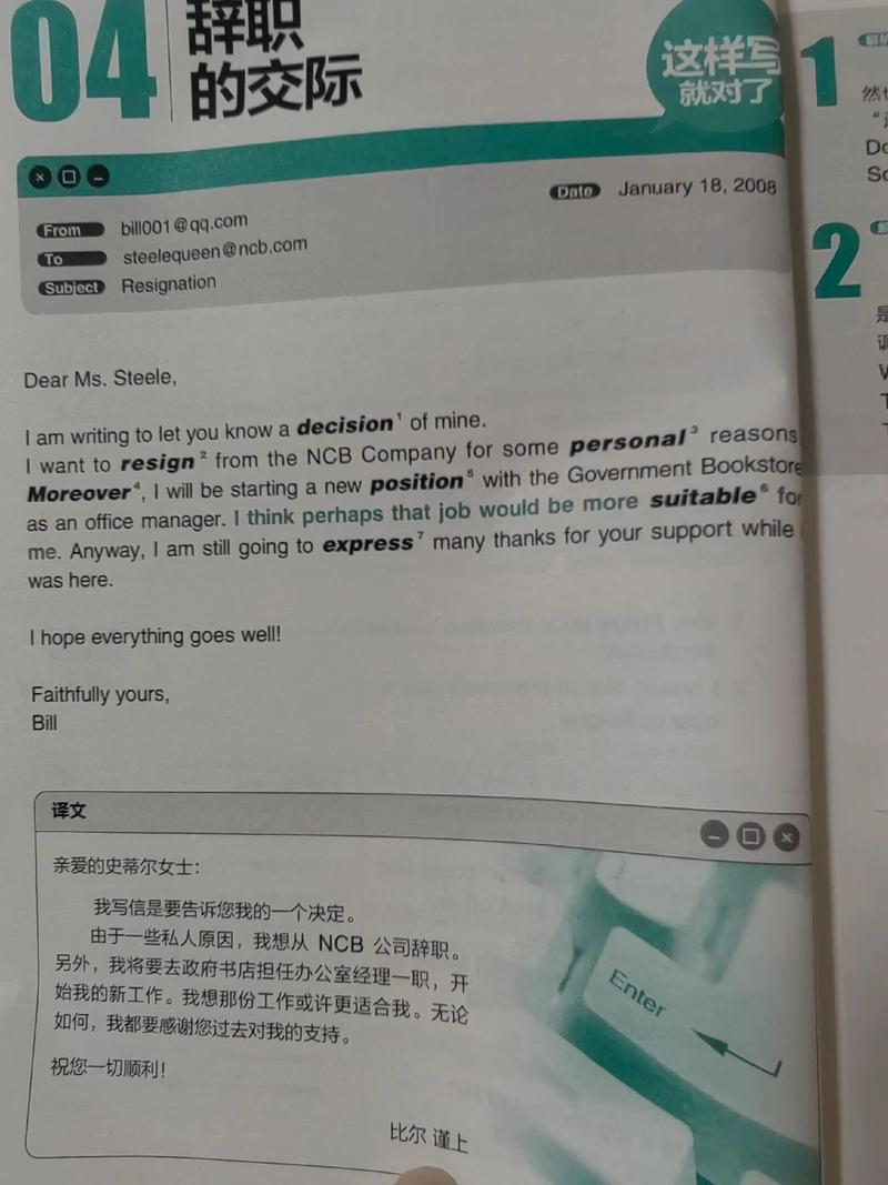 电话英语(通过电话英语)