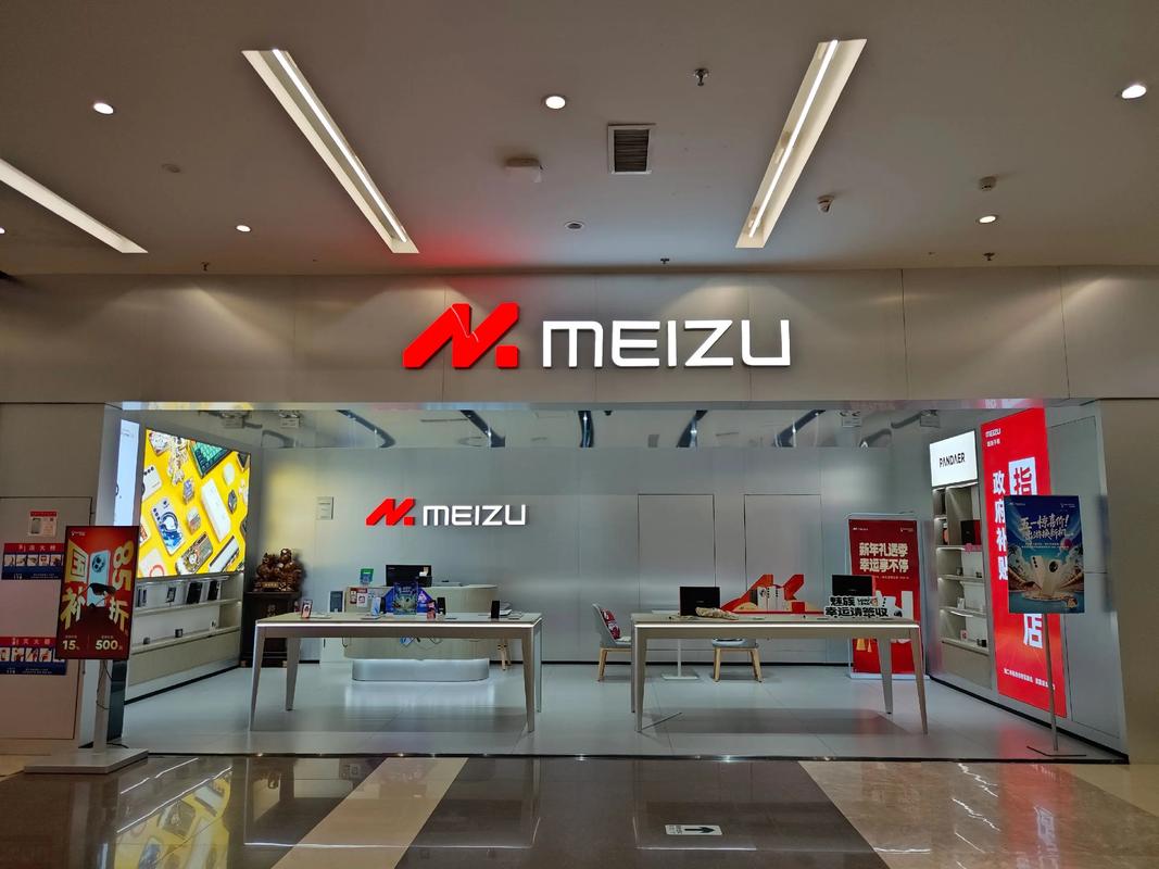 魅族手机官网首页(魅族官网站)