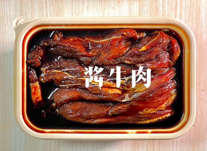 高压锅酱牛肉的做法（家庭版酱牛肉做法）