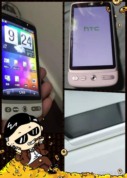 htcg10手机报价(htc系列手机大全)