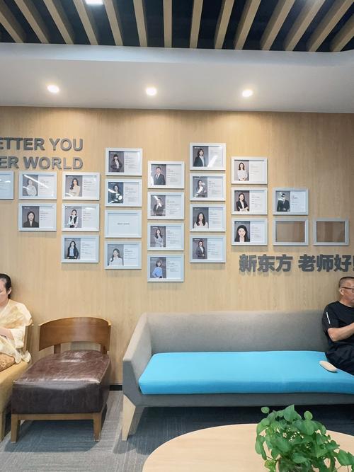 北京新东方英语(北京新东方英语培训)