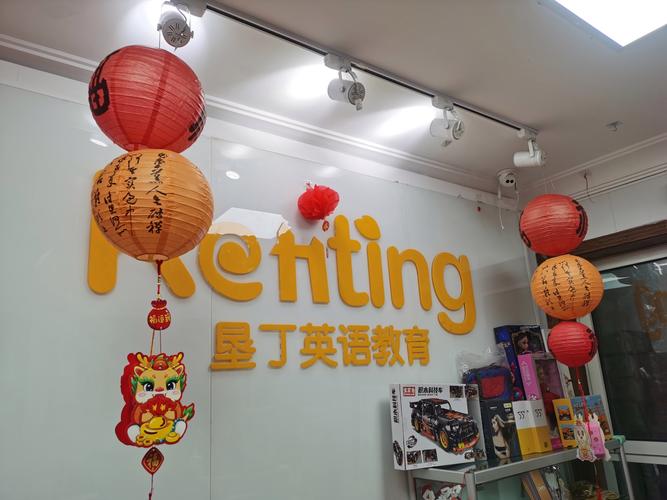 深圳少儿英语培训（深圳少儿英语培训机构福城天虹英语培训机构）