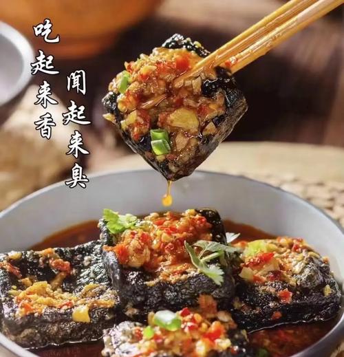 臭豆腐做法（杭州臭豆腐做法）