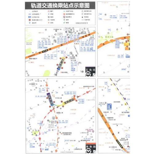 当当地图（丁丁地图换乘线路查询）