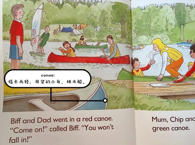 划船英语（划船英语怎么读rowaboat）